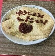 オムライス１.jpg