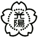 学校章.gif