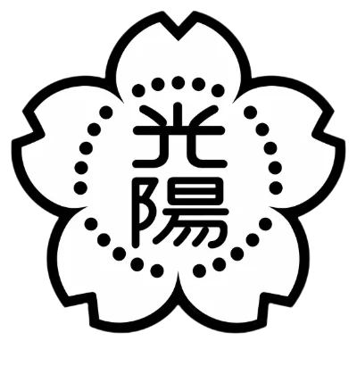 大阪府立光陽支援学校​