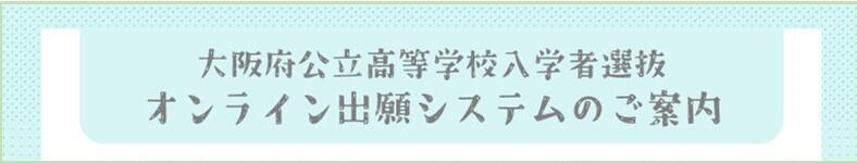 オンライン.jpg