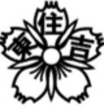 大阪府立東住吉支援学校​