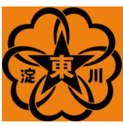 大阪府立東淀川支援学校
