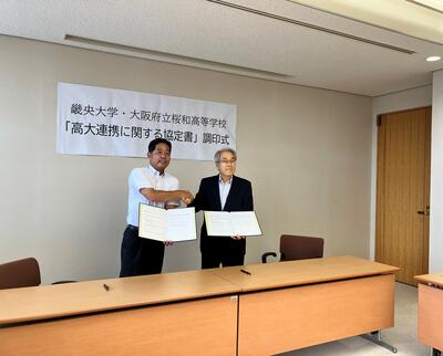 畿央大学連携協定２.jpg