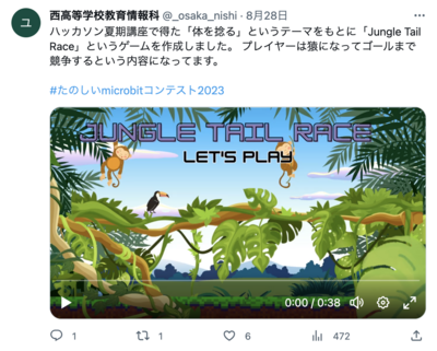 Jungle Tail Race.png