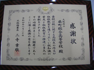 DSCN9980.JPG