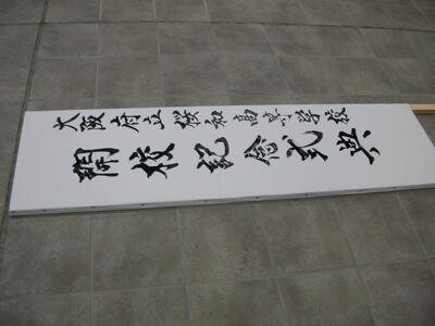 DSCN0856.JPG