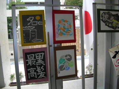 DSCN1831.JPG