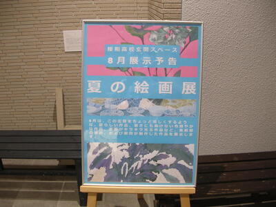 DSCN0060.JPG