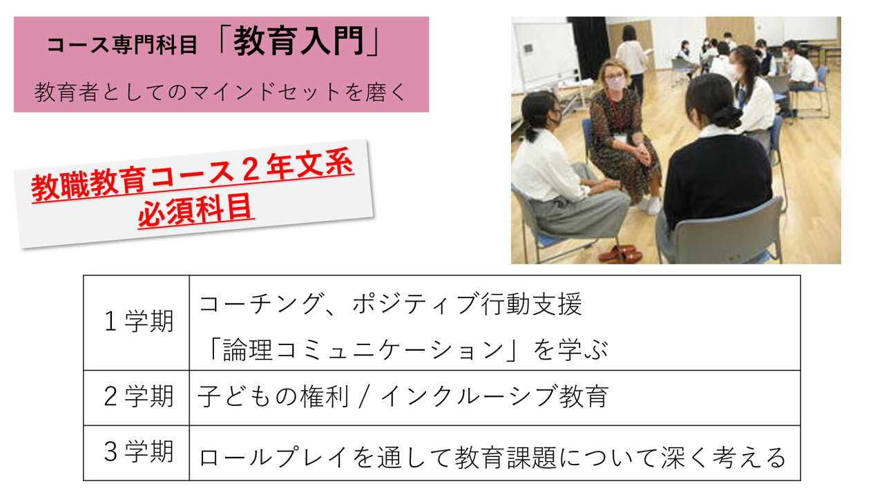 教職４.png