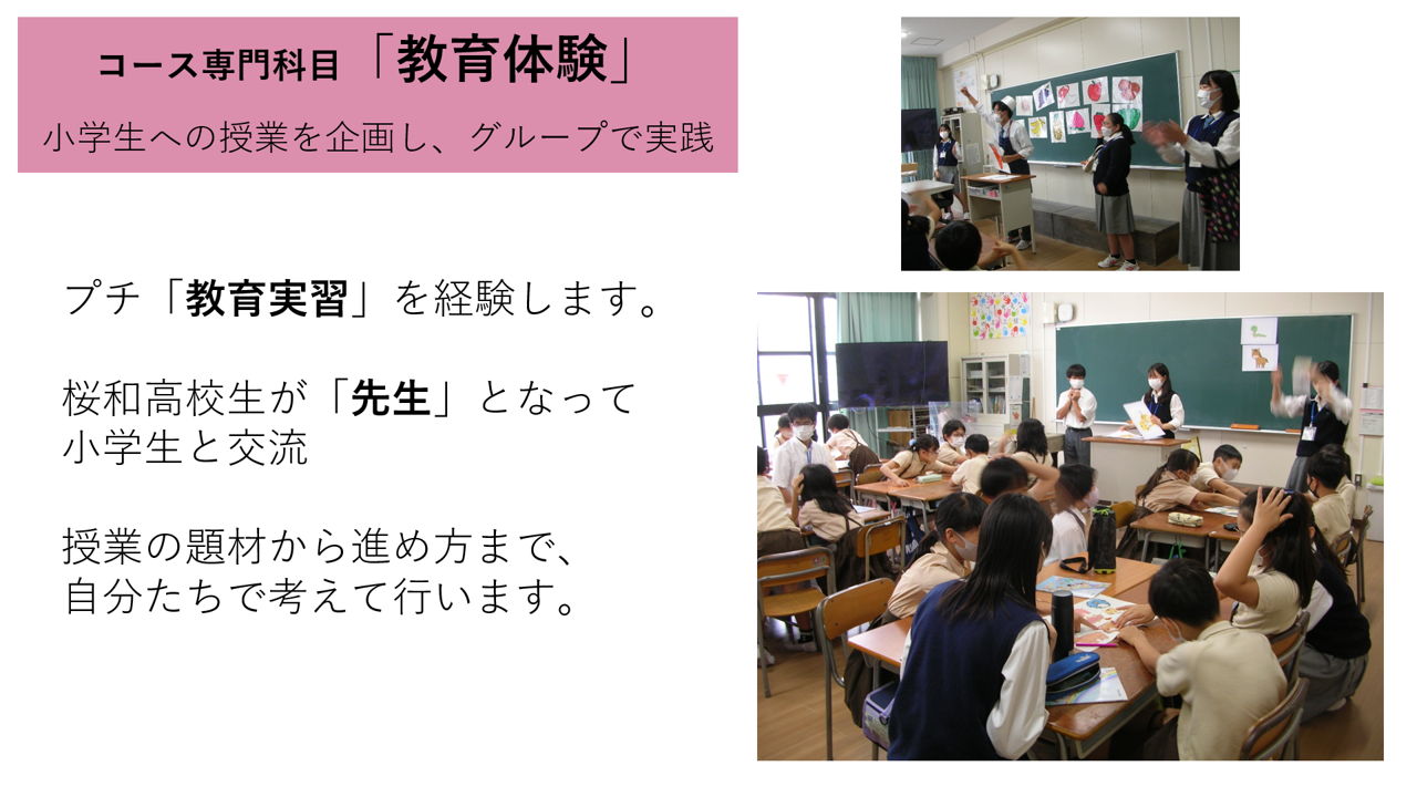 教職３.png