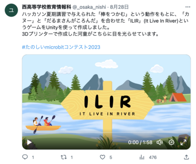 ILIR.png