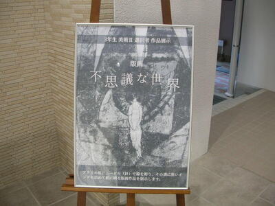DSCN1566.JPG