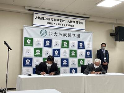 20221024協定書2.jpg