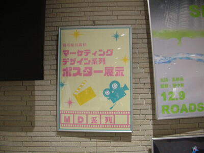 DSCN1930.JPG