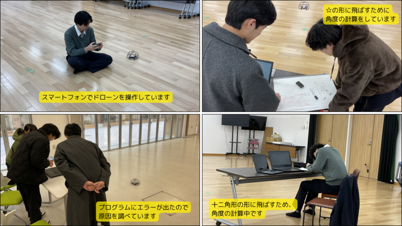 データサイエンス_ドローンの様子.png