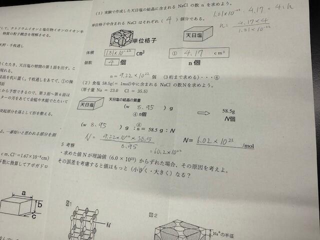 伊藤4.jpg
