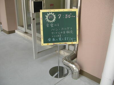 DSCN0301.JPG