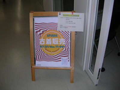 DSCN0308.JPG
