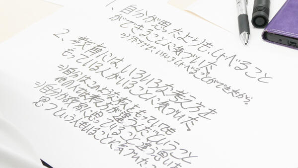 P1057910-2.jpg