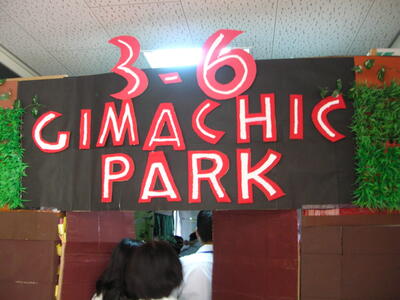 DSCN0909 (1).JPG