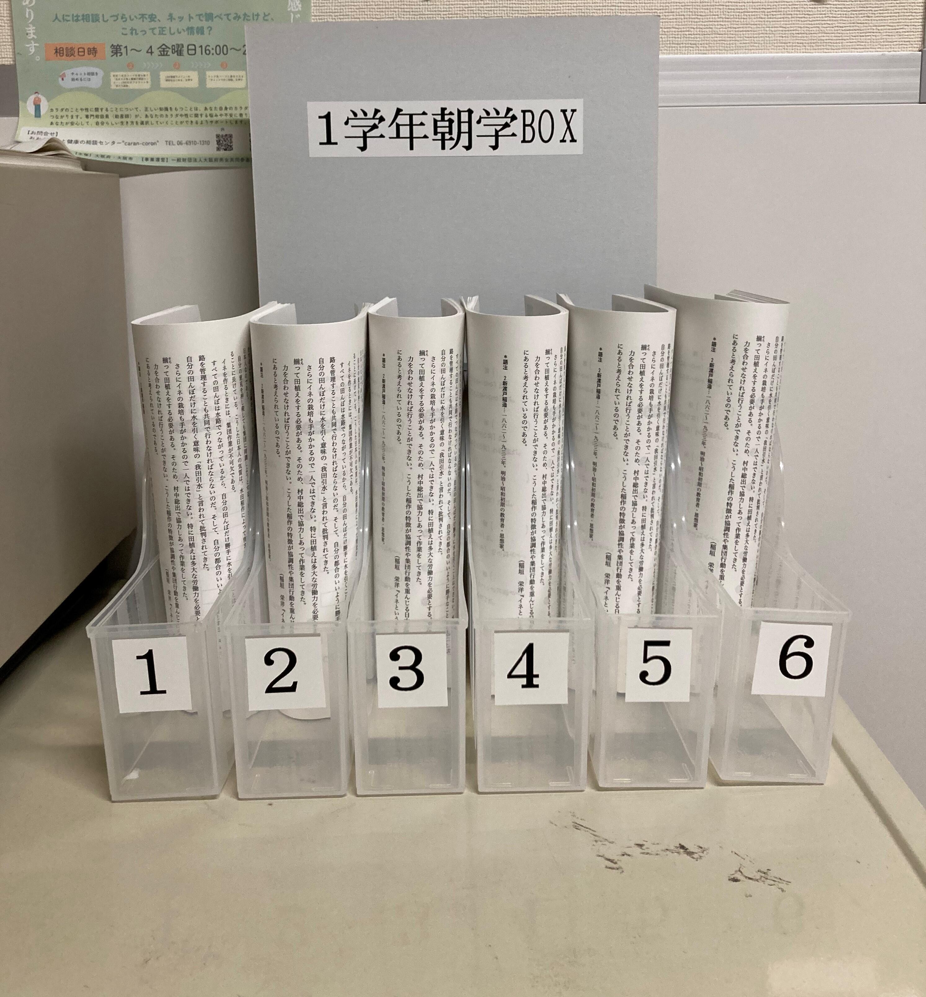 朝学習.jpg