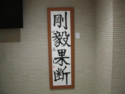 DSCN0825.JPG