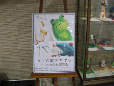 DSCN1939.JPG
