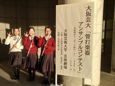 芸大アンコン.jpg