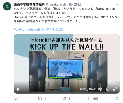 スクリーンショット 2023-09-01 17.15.04.png