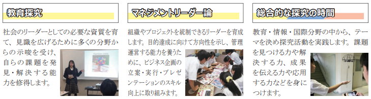 カリキュラム２.PNG