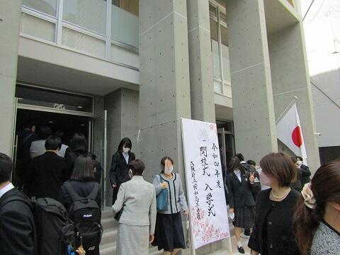 入学式入口.JPG