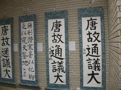 DSCN0832.JPG