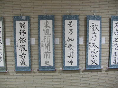 DSCN0829.JPG