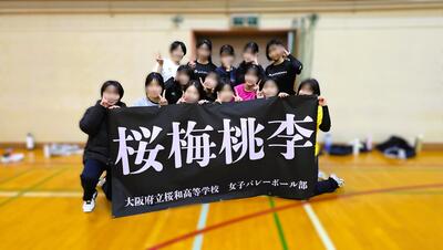 横断幕ぼかし.jpg