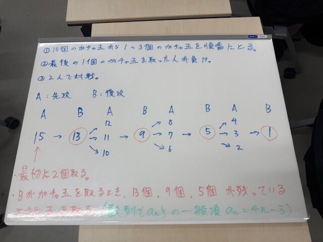 発表11.jpg