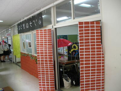 DSCN0794.JPG