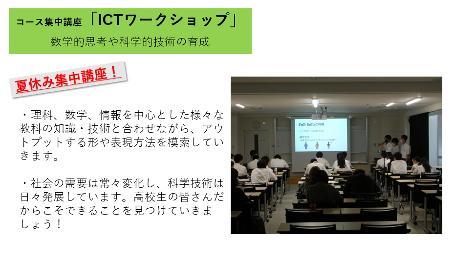 理数情報２.png