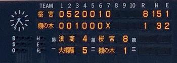 槻の木スコア.jpeg
