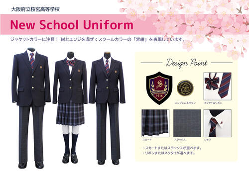 新制服服紹介（ブレザー）.jpg