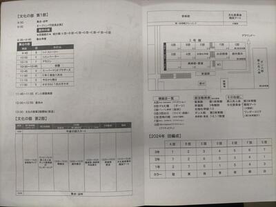 IMG20240925141805.jpg