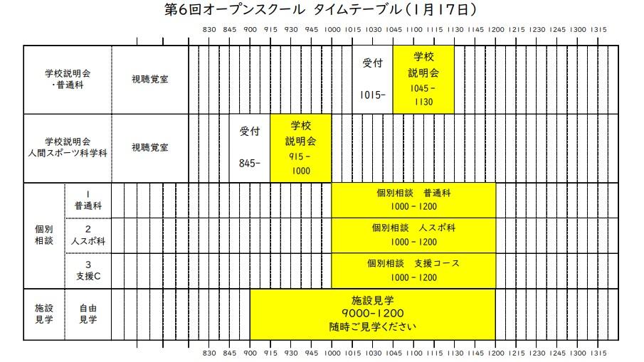 第6回.jpg