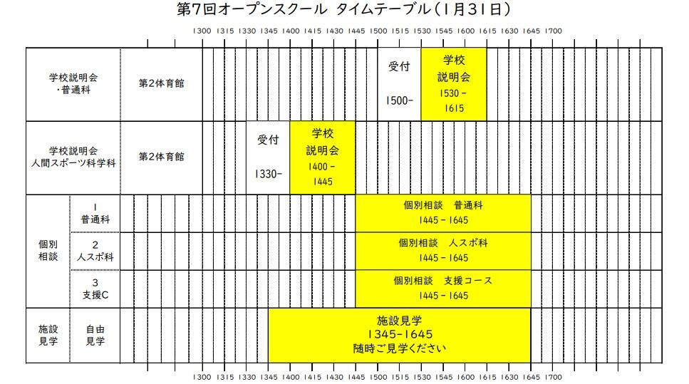 第7回.jpg