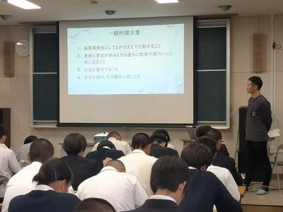 事前指導２.jpg