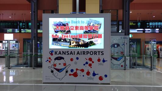 20250807 帰国祝いボード.JPG