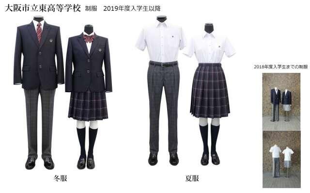 uniform.jpg