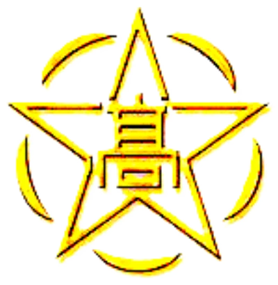 大阪府立東高等学校​