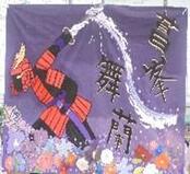 汎愛祭17.jpg