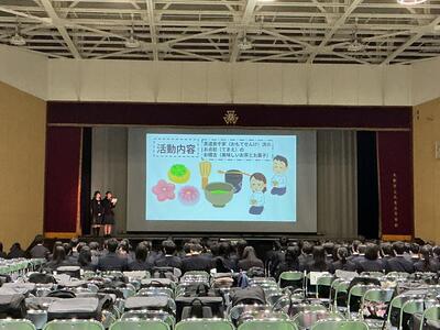 茶華道部.JPG