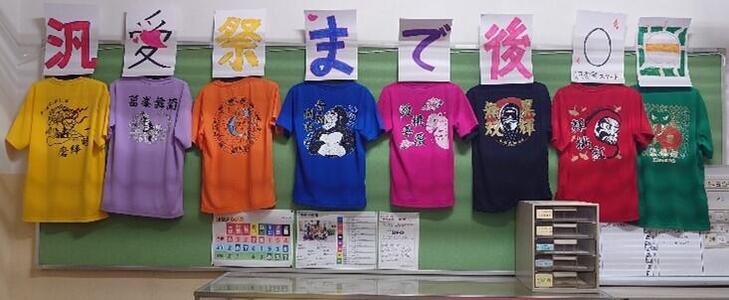 汎愛祭26.jpg