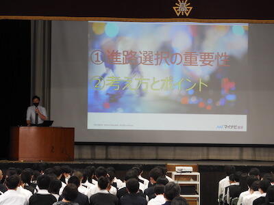 1年マイナビ進路講演会.JPG
